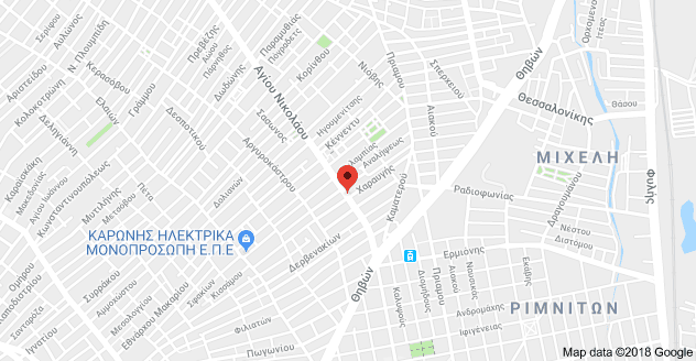 Επικοινωνία