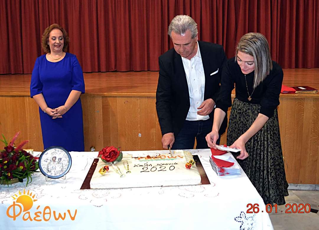 FB IMG 1580187711892